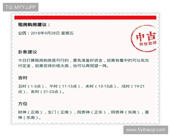 2025年澳门彩开奖结果及开奖记录查询完整指南 2025年澳门彩开奖结果及开奖记录查询完整指南